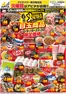 北方町でのアピタのカタログ | 豊富なオファーの選択 | 2026-06-01T00:00:00.000Z - 2026-06-30T00:00:00.000Z