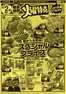 ピアゴのカタログ | すべての掘り出し物ハンターのためのトップオファー | 2026-06-01T00:00:00.000Z - 2026-06-02T00:00:00.000Z