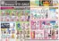 宮崎市でのマツモトキヨシのカタログ | 私たちのお客様のための排他的な取引 | 2026-06-03T00:00:00.000Z - 2026-06-08T00:00:00.000Z