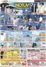 アピタのカタログ | 今すぐ私たちの取引で節約 | 2026-06-03T00:00:00.000Z - 2026-06-14T00:00:00.000Z