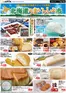 アピタのカタログ | 排他的な掘り出し物 | 2026-06-03T00:00:00.000Z - 2026-06-09T00:00:00.000Z