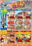 熊本市でのダイレックスのカタログ | 掘り出し物ハンターのためのオファー | 2026-06-05T00:00:00.000Z - 2026-06-07T00:00:00.000Z