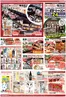 ニシムタのカタログ | 倹約家のためのトップオファー | 2026-06-06T00:00:00.000Z - 2026-06-30T00:00:00.000Z