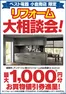 横浜市でのベスト電器のカタログ | 選ばれた製品の素晴らしい割引 | 2026-06-06T00:00:00.000Z - 2026-06-12T00:00:00.000Z