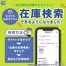 サッポロドラッグストアーのカタログ | あなたのための特別オファー | 2026-06-08T00:00:00.000Z - 2026-06-22T00:00:00.000Z