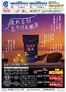 コープしがのカタログ | 排他的な掘り出し物 | 2026-06-15T00:00:00.000Z - 2026-07-10T00:00:00.000Z