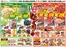マルヨシセンターのカタログ | 青果・お肉びっくり市 | 2026-06-08T00:00:00.000Z - 2026-06-15T00:00:00.000Z