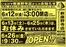 いなげやのカタログ | 倹約家のためのトップオファー | 2026-06-12T00:00:00.000Z - 2026-06-26T00:00:00.000Z