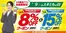 ジャパンのカタログ | ジャパン チラシ | 2026-06-09T00:00:00.000Z - 2026-06-09T00:00:00.000Z