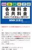 ベルジョイスのカタログ | 収納代行サービス利用でRARAポイントプレゼント | 2026-06-08T00:00:00.000Z - 2026-12-31T00:00:00.000Z