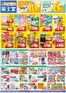 薬王堂のカタログ | 610 レギュラーチラシ | 2026-06-10T00:00:00.000Z - 2026-06-14T00:00:00.000Z