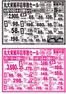 丸大のカタログ | 排他的な取引と掘り出し物 | 2026-06-10T00:00:00.000Z - 2026-06-12T00:00:00.000Z