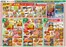 コモディイイダのカタログ | コモディイイダ チラシ | 2026-06-10T00:00:00.000Z - 2026-06-12T00:00:00.000Z