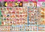 王寺町でのクスリのアオキのカタログ | 豊富なオファーの選択 | 2026-06-10T00:00:00.000Z - 2026-06-16T00:00:00.000Z
