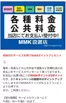 ビッグハウスのカタログ | 倹約家のためのトップオファー | 2026-06-09T00:00:00.000Z - 2027-11-30T00:00:00.000Z