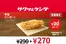 ケンタッキーフライドチキンのカタログ | ケンタッキーフライドチキン チラシ | 2026-06-11T00:00:00.000Z - 2026-06-25T00:00:00.000Z