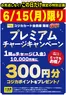 スパークのカタログ | 魅力的なオファーを発見する | 2026-06-15T00:00:00.000Z - 2026-06-15T00:00:00.000Z