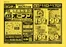 サンディのカタログ | 掘り出し物ハンターのためのオファー | 2026-06-11T00:00:00.000Z - 2026-06-17T00:00:00.000Z