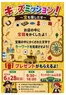 ランドロームのカタログ | 私たちの最高の掘り出し物 | 2026-06-28T00:00:00.000Z - 2026-06-28T00:00:00.000Z