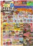 ダイイチのカタログ | 現在の特別プロモーション | 2026-06-10T00:00:00.000Z - 2026-06-16T00:00:00.000Z