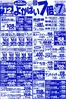 サンロードのカタログ | 排他的な掘り出し物 | 2026-06-12T00:00:00.000Z - 2026-06-12T00:00:00.000Z