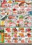 春日部市でのたいらやのカタログ | 掘り出し物ハンターのための素晴らしいオファー | 2026-06-15T00:00:00.000Z - 2026-06-30T00:00:00.000Z