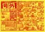 ヨシヅヤのカタログ | 排他的な掘り出し物 | 2026-06-12T00:00:00.000Z - 2026-06-14T00:00:00.000Z