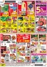 ダイエーのカタログ | あなたのための特別オファー | 2026-06-13T00:00:00.000Z - 2026-06-15T00:00:00.000Z