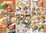 備長扇屋のカタログ | 選ばれた製品の素晴らしい割引 | 2026-06-13T00:00:00.000Z - 2026-07-13T00:00:00.000Z
