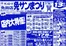 サンロードのカタログ | すべての掘り出し物ハンターのためのトップオファー | 2026-06-13T00:00:00.000Z - 2026-06-13T00:00:00.000Z