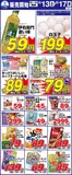 サンディのカタログ | 排他的な取引と掘り出し物 | 2026-06-13T00:00:00.000Z - 2026-06-17T00:00:00.000Z