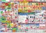平和堂のカタログ | トップディールと割引 | 2026-06-12T00:00:00.000Z - 2026-06-17T00:00:00.000Z