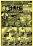 マルトのカタログ | 私たちのお客様のための排他的な取引 | 2026-06-13T00:00:00.000Z - 2026-06-14T00:00:00.000Z