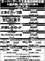ラルズのカタログ | 0618 SA長橋タイムサービス | 2026-06-17T00:00:00.000Z - 2026-06-18T00:00:00.000Z