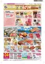 マックスバリュのカタログ | あなたのための私たちの最高のオファー | 2026-06-15T00:00:00.000Z - 2026-06-16T00:00:00.000Z