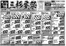 三杉屋のカタログ | すべてのお客様のための素晴らしいオファー | 2026-06-16T00:00:00.000Z - 2026-06-16T00:00:00.000Z