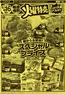 ピアゴのカタログ | あなたのための私たちの最高のオファー | 2026-06-15T00:00:00.000Z - 2026-06-16T00:00:00.000Z