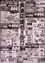 新宿区での三徳のカタログ | 選ばれた製品の素晴らしい割引 | 2026-06-16T00:00:00.000Z - 2026-06-19T00:00:00.000Z