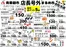 Aコープ西日本のカタログ | あなたのための私たちの最高のオファー | 2026-06-17T00:00:00.000Z - 2026-06-17T00:00:00.000Z