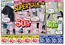 サミットのカタログ | 6月17日(水)-6月22日(月)号 | 2026-06-16T00:00:00.000Z - 2026-06-22T00:00:00.000Z