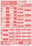 鮮ど市場のカタログ | すべてのお客様のためのトップディール | 2026-06-18T00:00:00.000Z - 2026-07-26T00:00:00.000Z