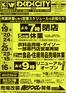 オークワのカタログ | 掘り出し物ハンターのためのオファー | 2026-06-17T00:00:00.000Z - 2026-06-19T00:00:00.000Z