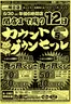 大津市でのピアゴのカタログ | 6月19日(金)-6月23日(火) | 2026-06-18T00:00:00.000Z - 2026-06-23T00:00:00.000Z