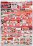 マックスバリュのカタログ | 排他的な掘り出し物 | 2026-06-19T00:00:00.000Z - 2026-06-28T00:00:00.000Z