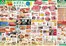 三徳のカタログ | すべてのお客様のための素晴らしいオファー | 2026-06-19T00:00:00.000Z - 2026-06-23T00:00:00.000Z
