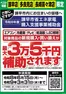ベスト電器のカタログ | 選ばれた製品の素晴らしい割引 | 2026-06-20T00:00:00.000Z - 2026-06-26T00:00:00.000Z