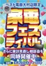 ベスト電器のカタログ | 掘り出し物ハンターのためのオファー | 2026-06-20T00:00:00.000Z - 2026-06-21T00:00:00.000Z