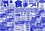 サンロードのカタログ | 掘り出し物ハンターのためのオファー | 2026-06-21T00:00:00.000Z - 2026-06-21T00:00:00.000Z