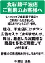 セイブのカタログ | 倹約家のためのトップオファー | 2026-06-22T00:00:00.000Z - 2026-07-06T00:00:00.000Z