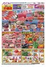 イオンのカタログ | 発見するための新しいオファー | 2026-06-22T00:00:00.000Z - 2026-06-23T00:00:00.000Z